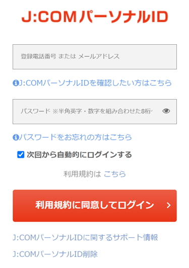 キャプチャ