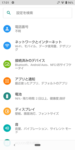 キャプチャ