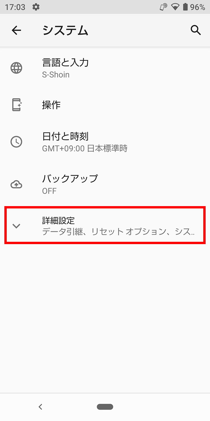 キャプチャ