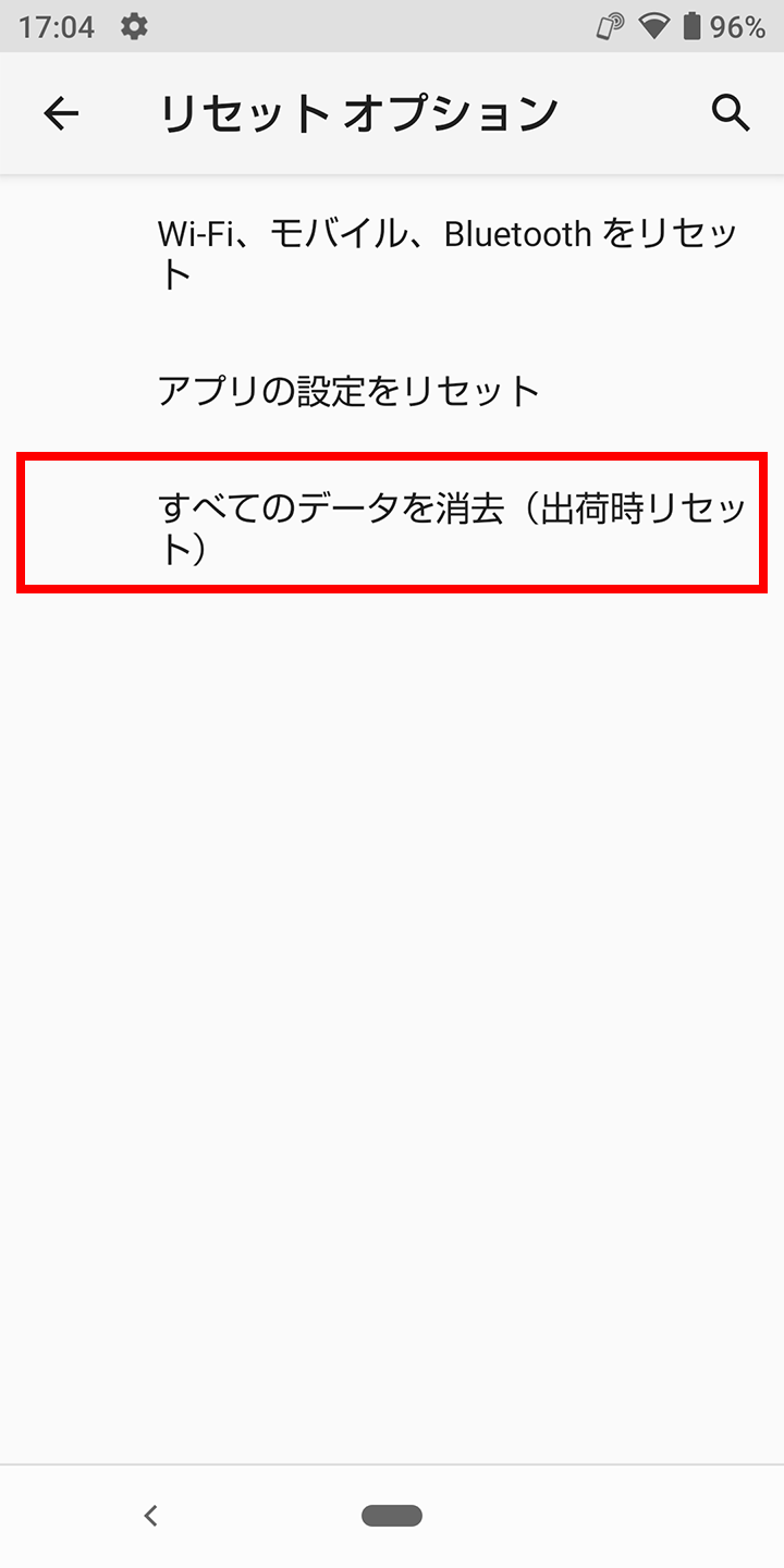 キャプチャ