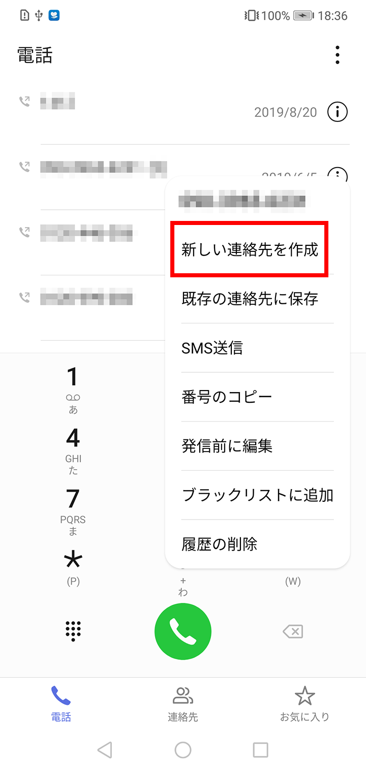 キャプチャ