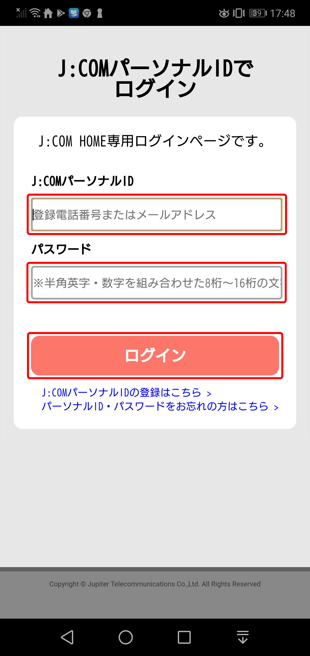 キャプチャ