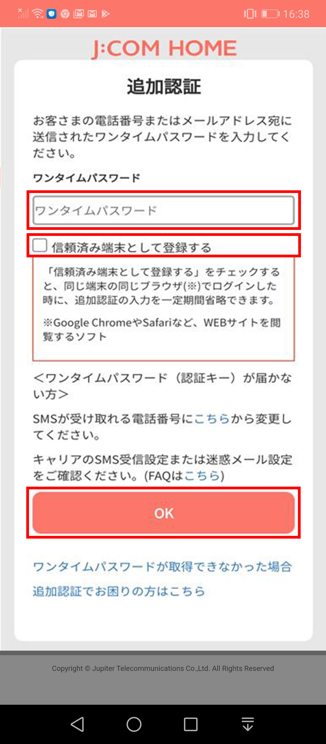 キャプチャ