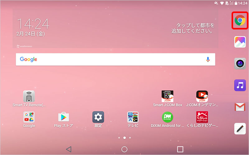 5の画像