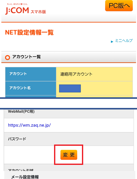 4の画像