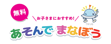 ロゴ