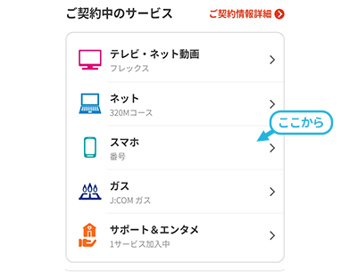 TOP画像_sp