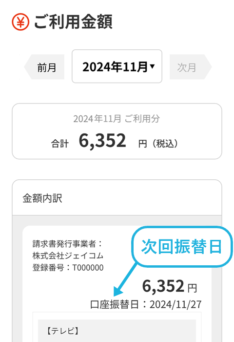 TOP画像_sp