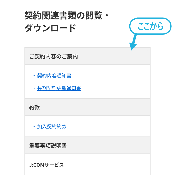TOP画像