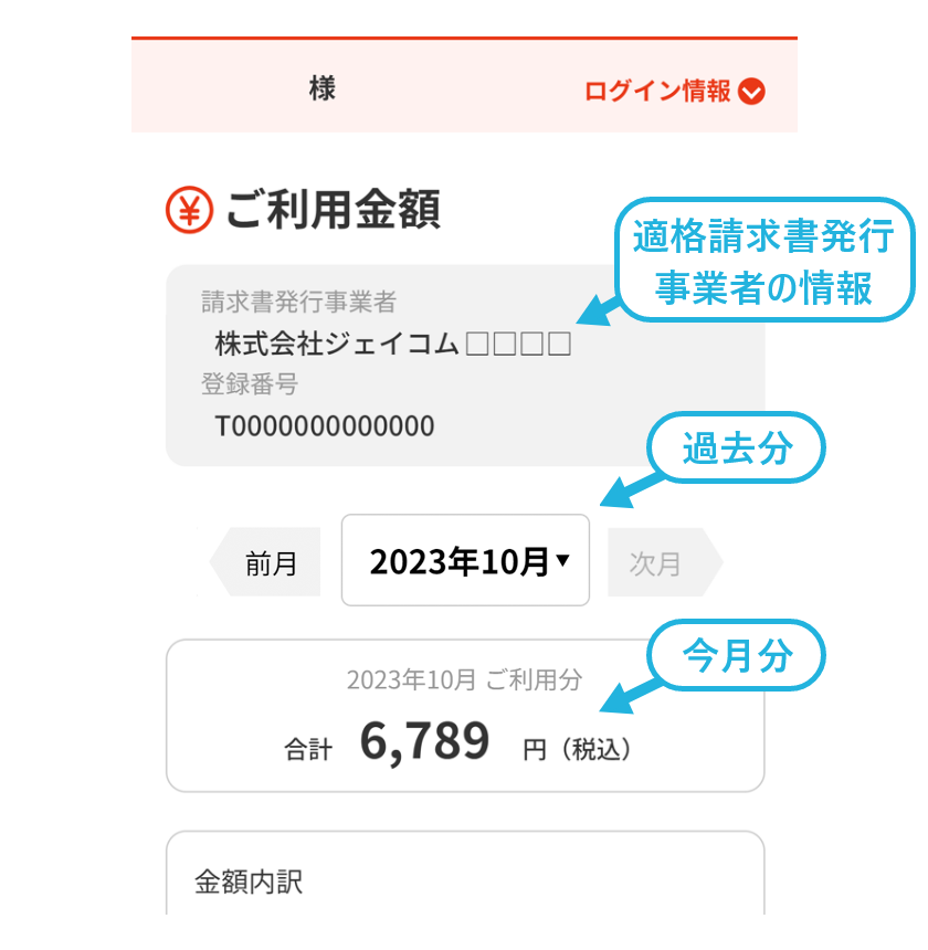 TOP画像