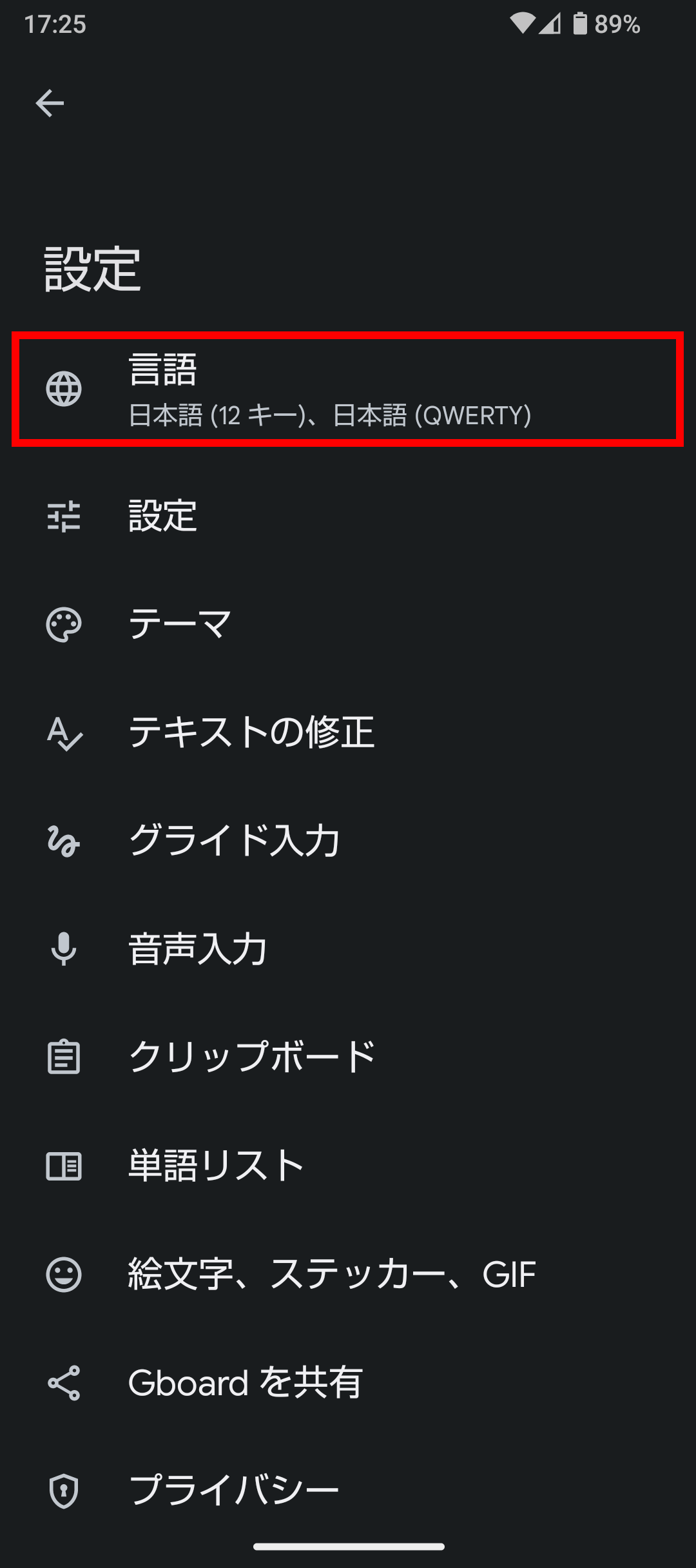キャプチャ