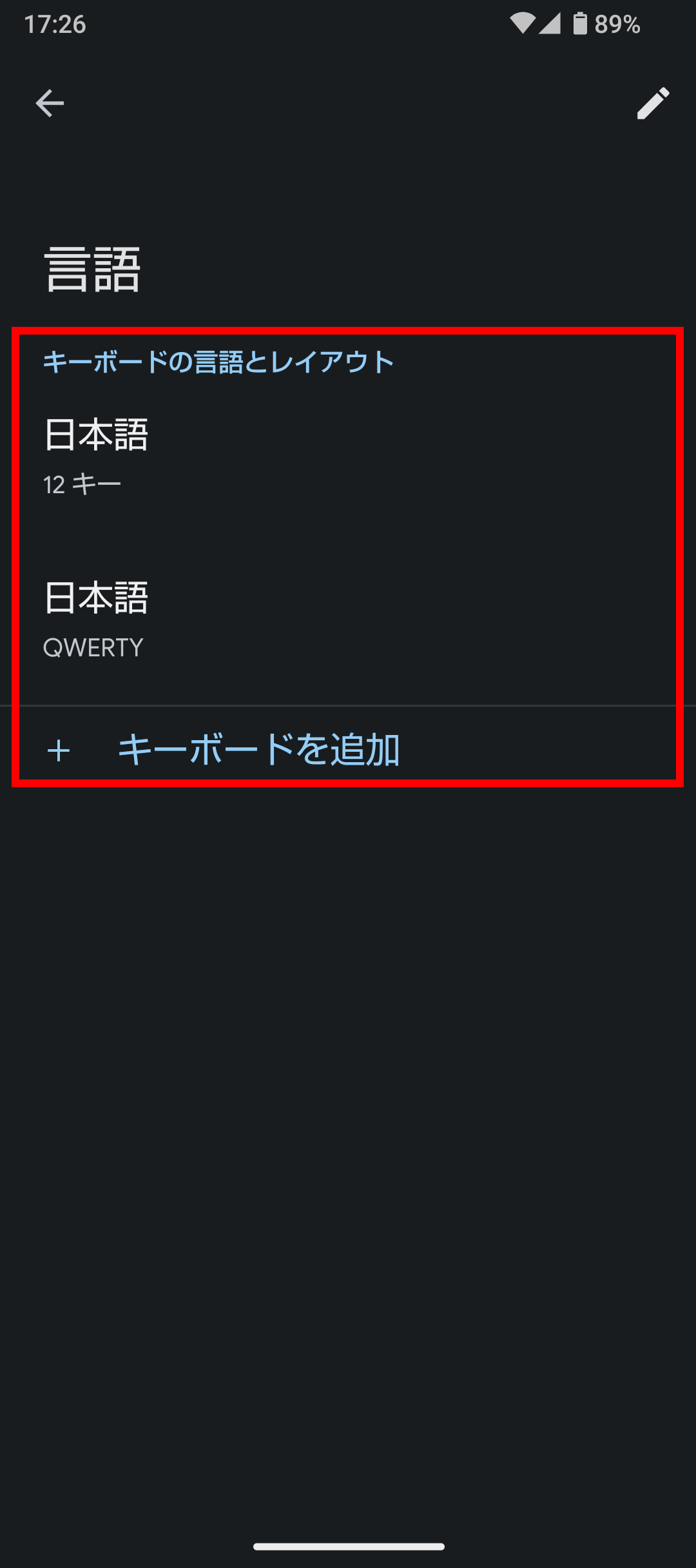 キャプチャ