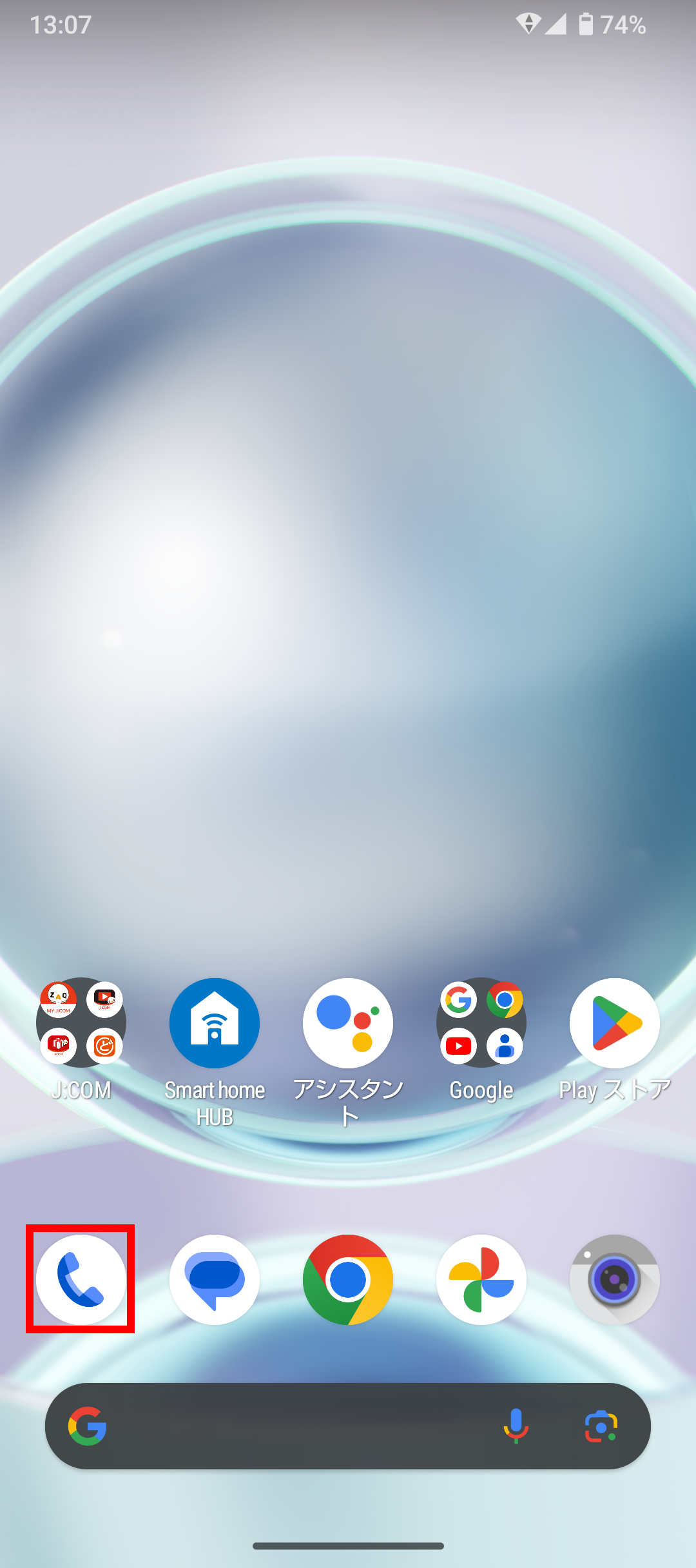 キャプチャ