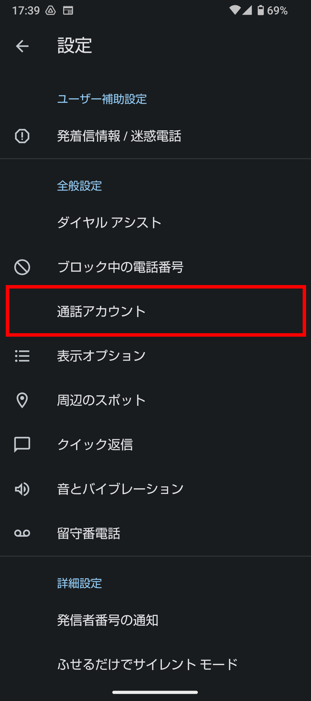 キャプチャ