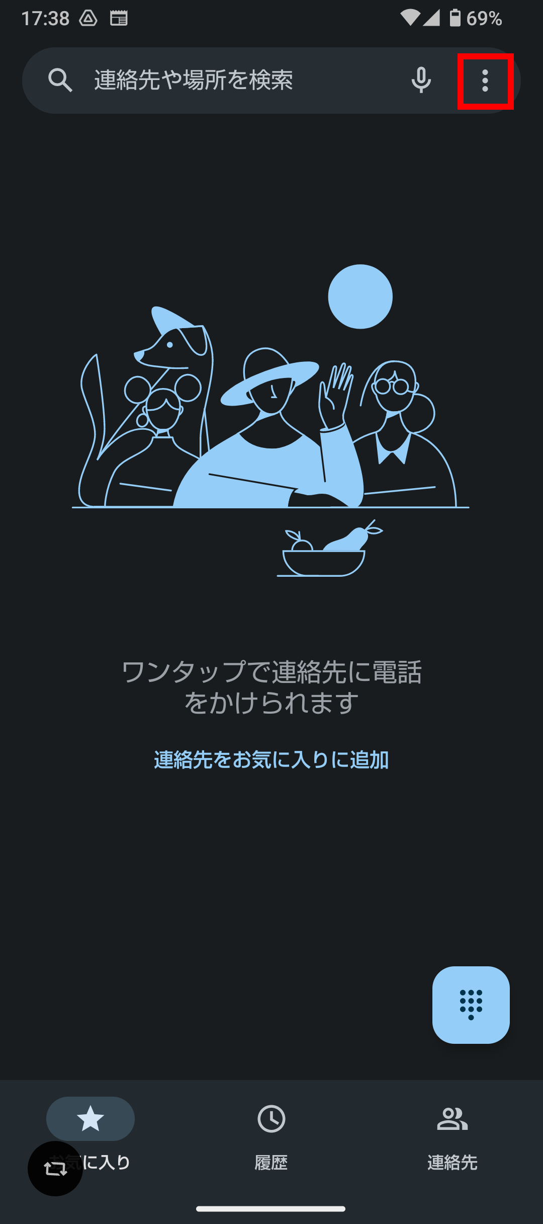 キャプチャ