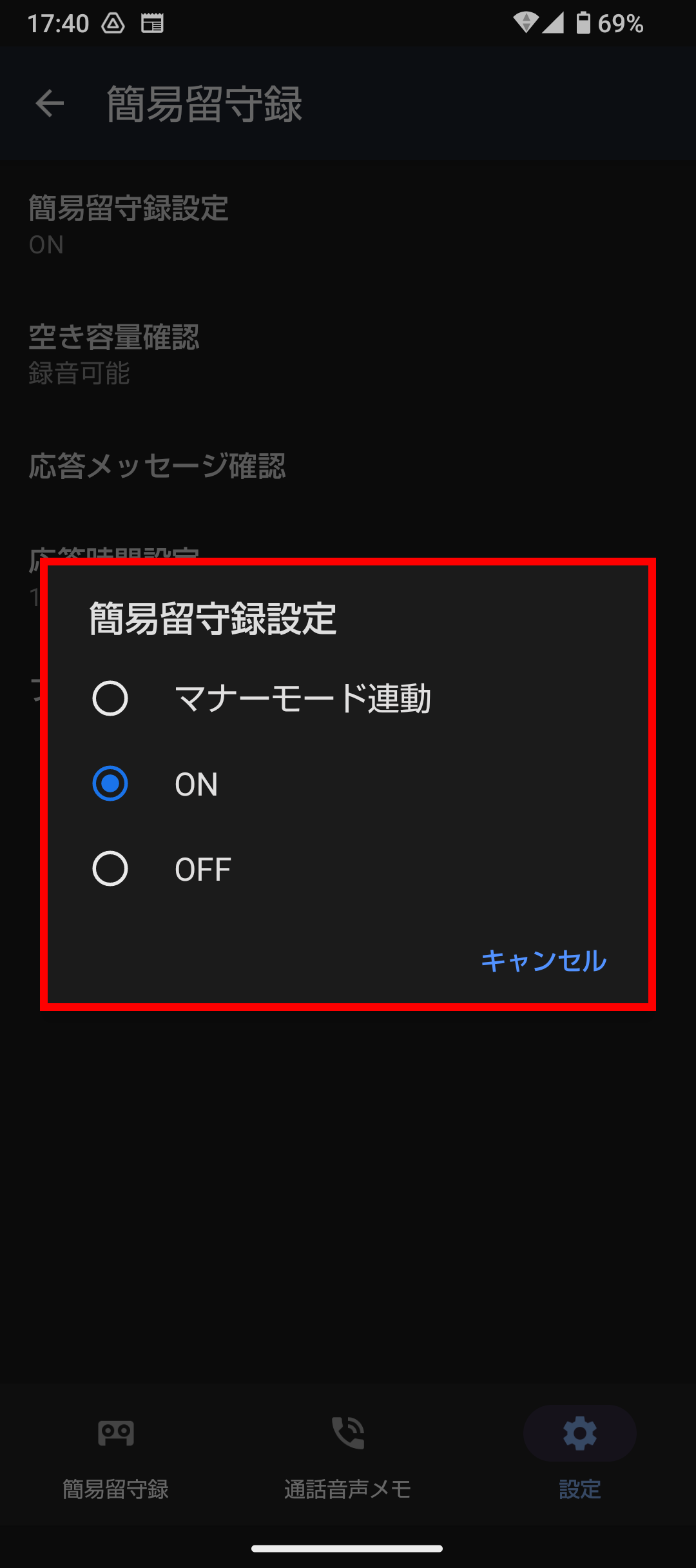 キャプチャ