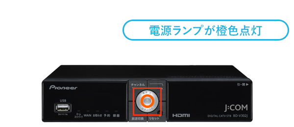 手順2