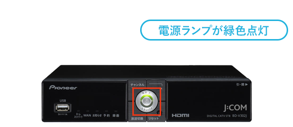 手順3