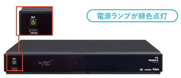 手順3