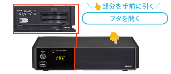 手順1