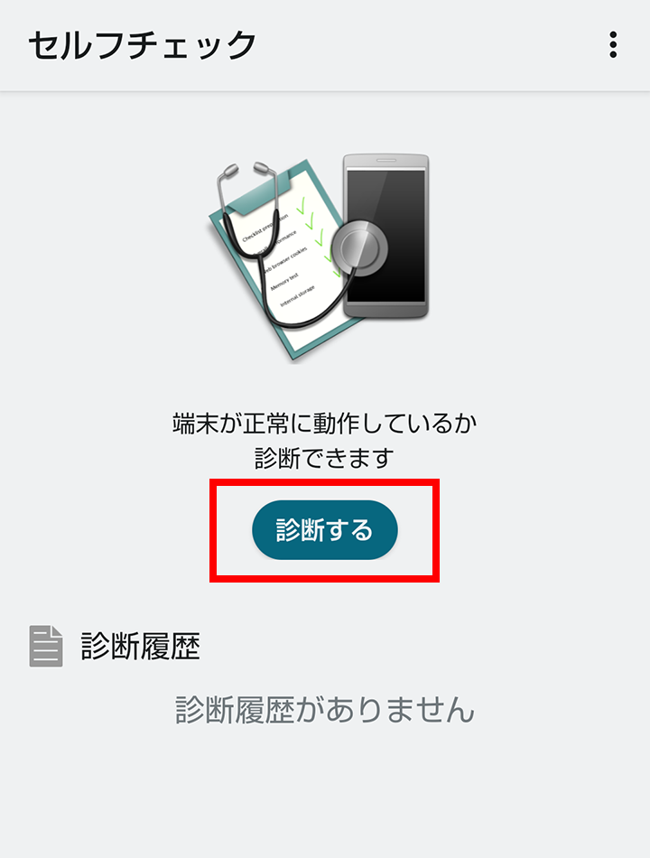 キャプチャ