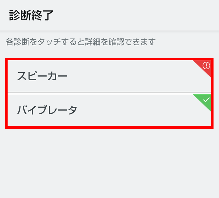 キャプチャ