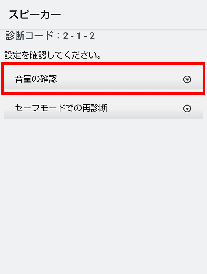キャプチャ