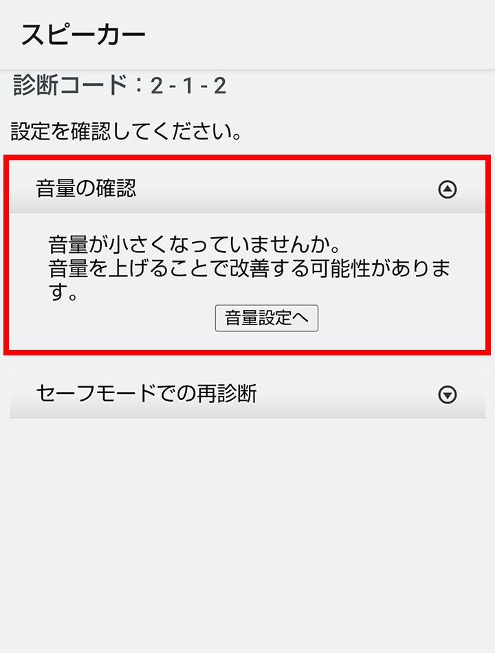キャプチャ