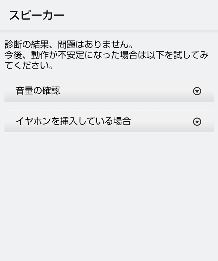 キャプチャ
