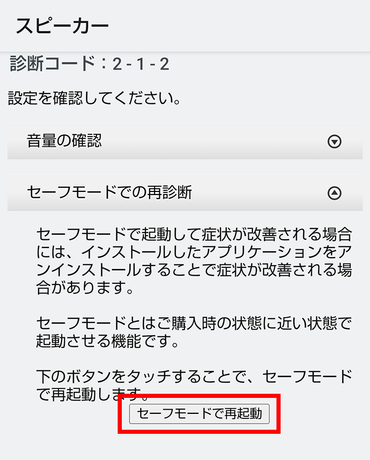 キャプチャ