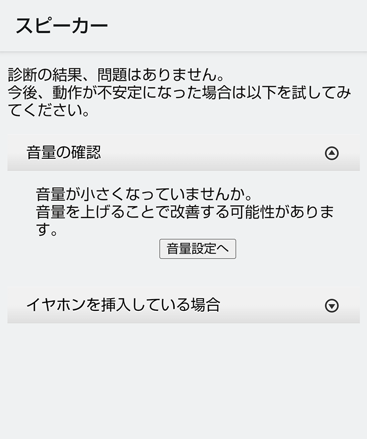 キャプチャ