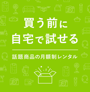 コンテンツ