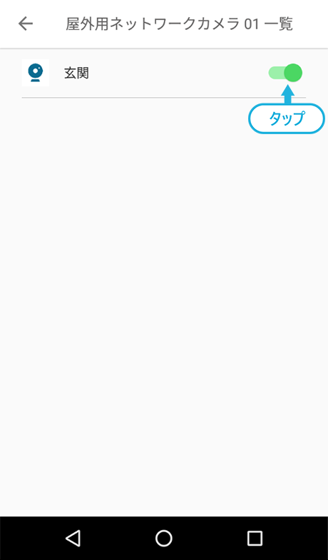 キャプチャ