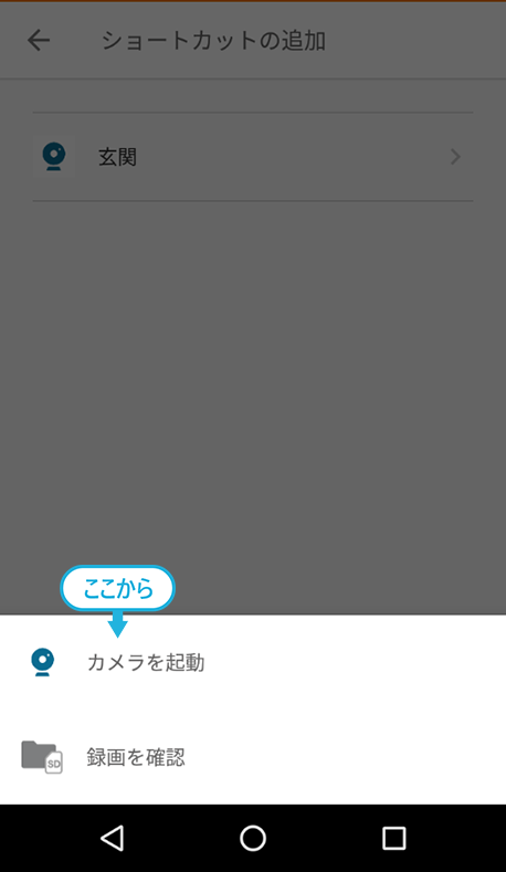 キャプチャ