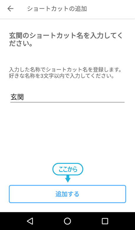 キャプチャ