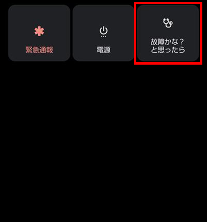キャプチャ