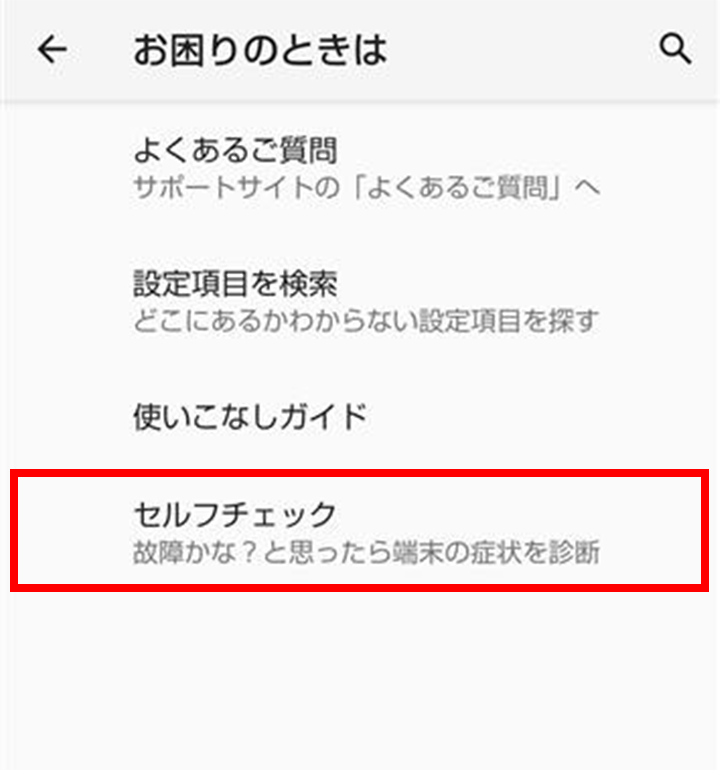 キャプチャ