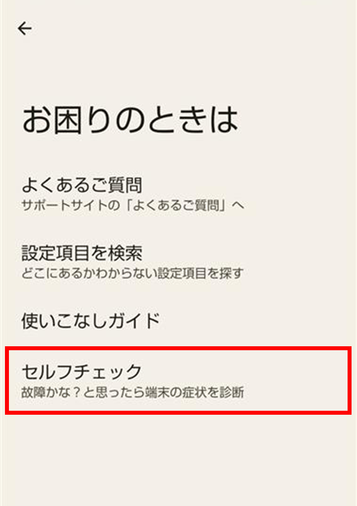 キャプチャ