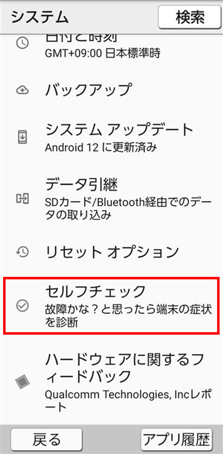 キャプチャ