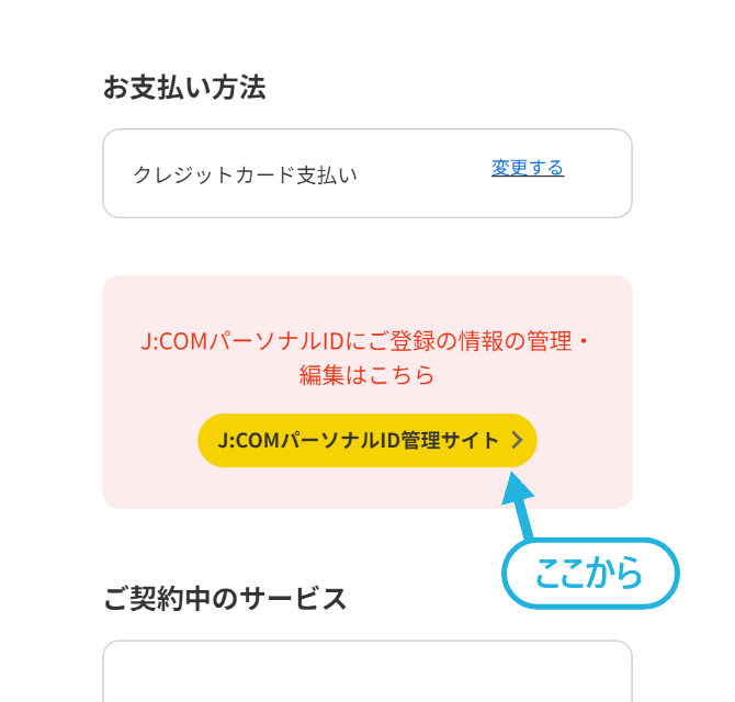 TOP画像