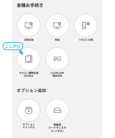 TOP画像