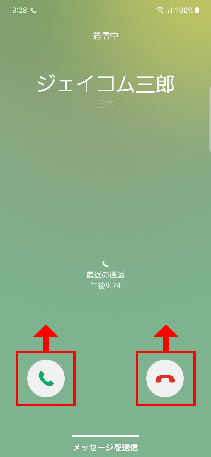 キャプチャ