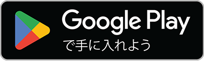 MY J:COMアプリのGooglePlayへ