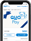 QUOカードPayとは