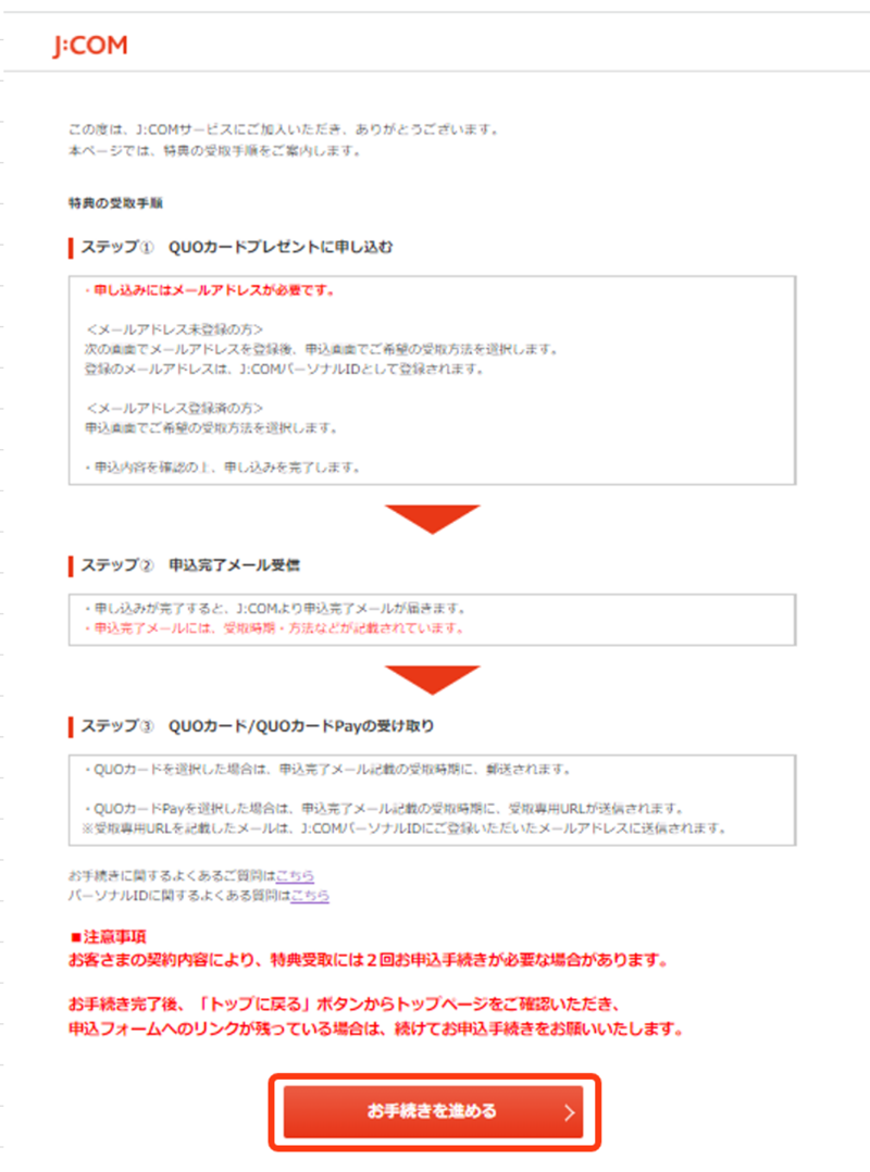 キャプチャ