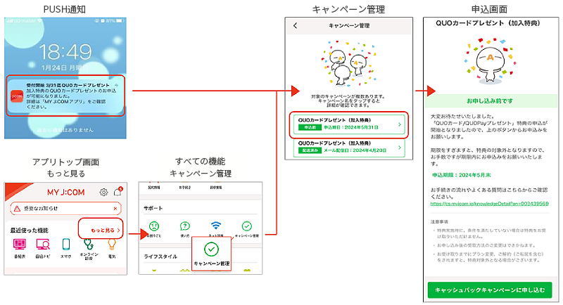 キャプチャ