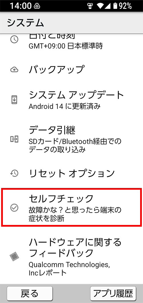 キャプチャ
