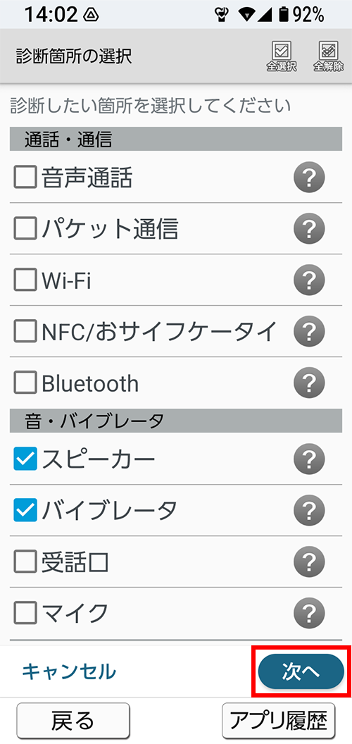 キャプチャ