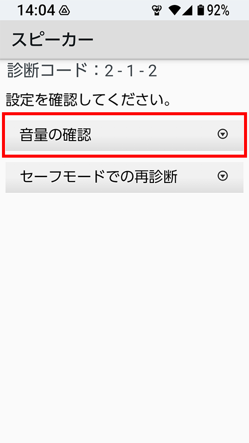 キャプチャ