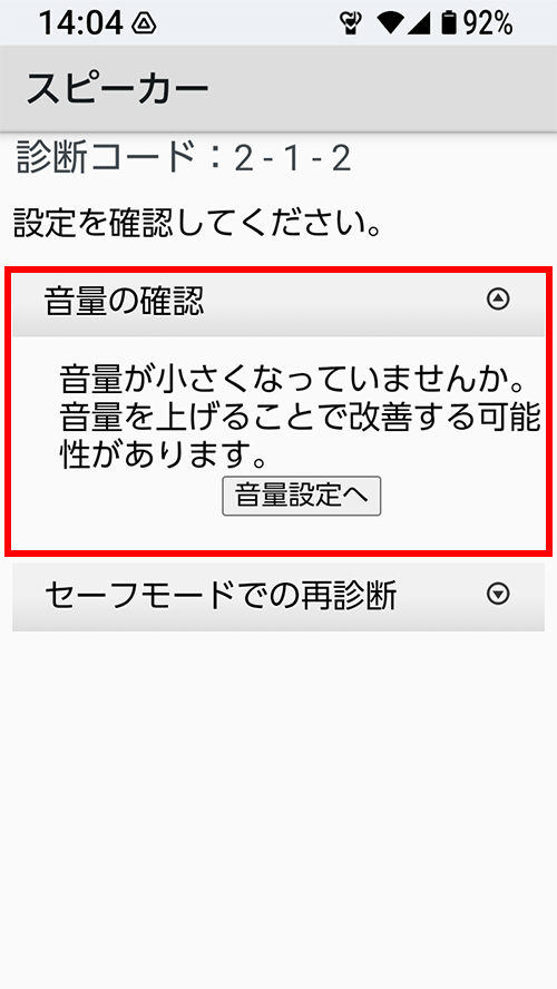 キャプチャ